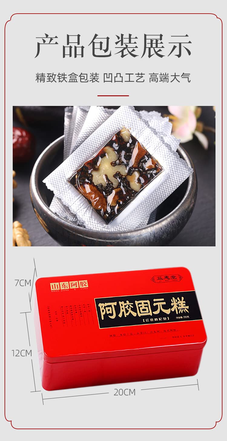 阿膠片[正規品] 健康食品 【公式通販】